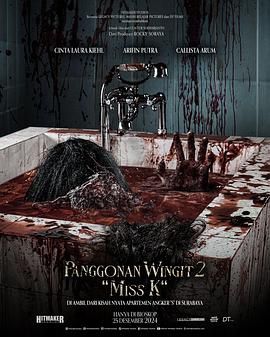 闹鬼领域2：K小姐